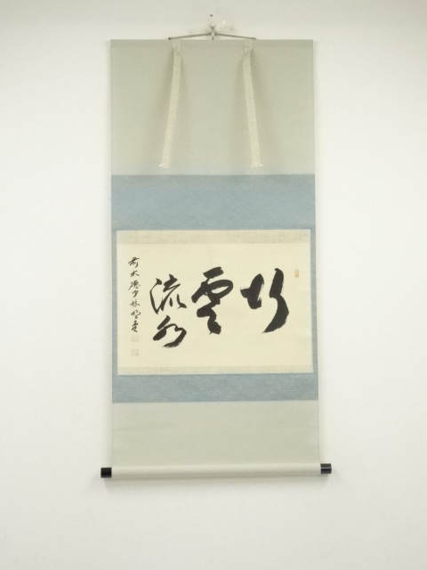 Paintings & Calligraphy